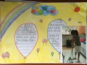 2017级3班我是劳动小能手