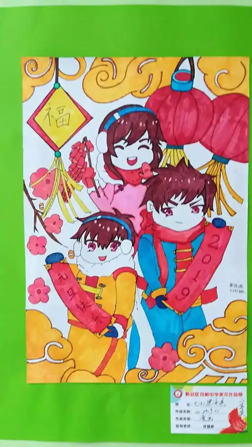司前中学举办庆元旦迎新春美术活动