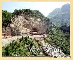 旅游人人爱绵山的日志powereddiscuz