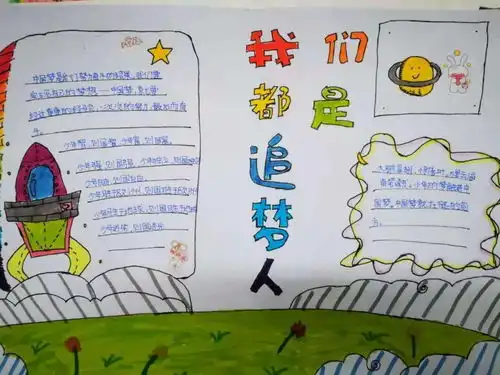汲取榜样力量,争当新时代好少年花洲实验小学组织观看新时代好少年先进事迹主题活动