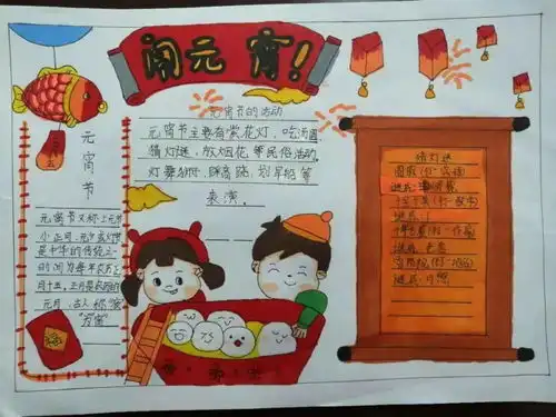猜灯谜学党史烈山区元宵节学味正浓