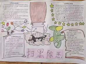 多渠道广宣传全覆盖,沙堆镇打好扫黑除恶宣传组合拳