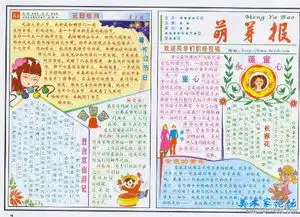 作业的难题求帮忙