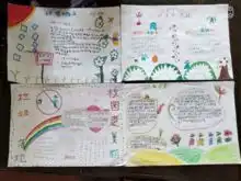 争做新时代好少年株洲开展校园四美行动