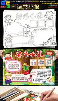 psd读书名言psd格式读书名言素材图片psd读书名言设计模板我图网