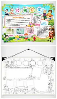 消防卡通图片素材消防卡通图片素材下载消防卡通背景素材消防卡通模板下载我图网