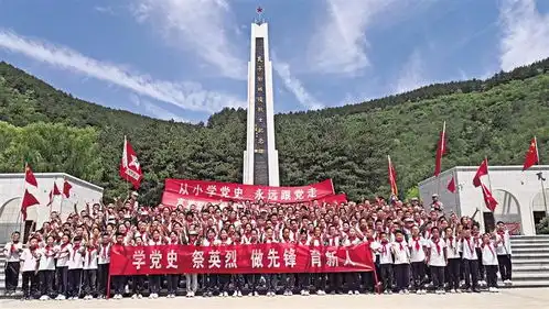 争做新时代好少年