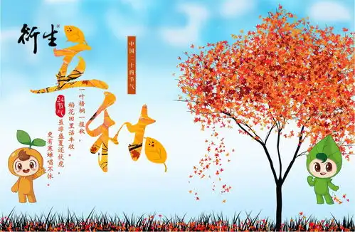 节气养生立秋撞上三伏天,起居调养滋阴润肺防秋燥