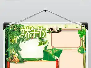 端午节小报传统习俗包粽子手抄报小报下载图片素材psd模板109.00mb端午节手抄报大全节日手抄报