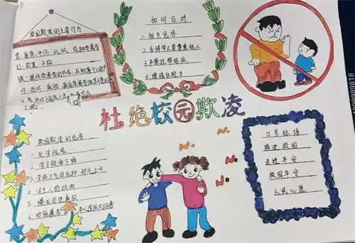 福州一校厕所试装报警器防欺凌喊打人了救命可触发报警