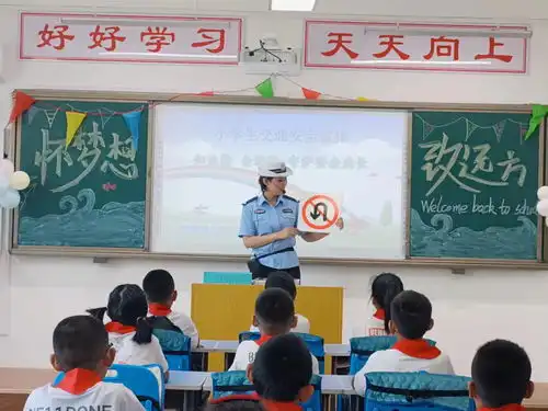 衡水新闻网