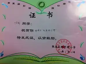 二年级的小豆豆的作者简介