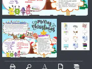 12月25日圣诞节快乐平安夜新年英语小报手抄报图片素材worddoc模板下载64.96mb圣诞节手抄报大全节日手抄报