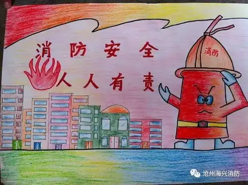 农村防火小常识