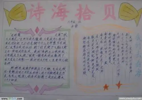 有关植物的现代诗