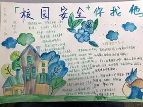 提高师生避险能力,筑牢校园安全防线二十中学开展校园安全主题教育系列活动