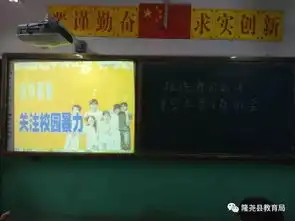 滏阳中学开展校园防欺凌专题活动