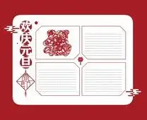 高清手抄报手机壁纸大全zol手机壁纸