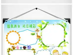 小学生大队委竞选手抄报word模板002图片素材worddoc下载45.11mb其他大全
