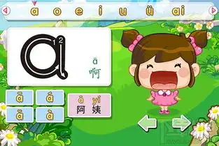 手机怎么学习拼音好用安卓手机学拼音软件大推荐