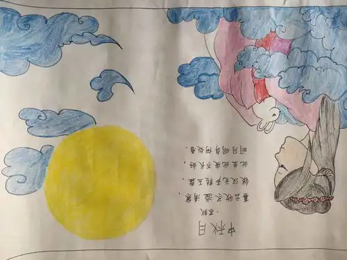月满中秋情满家园郑口第二小学中秋节实践活动