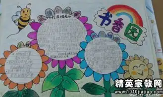 关于伏尔泰的读书名言
