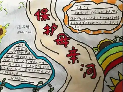 河东青少年广泛开展保护母亲河主题实践活动