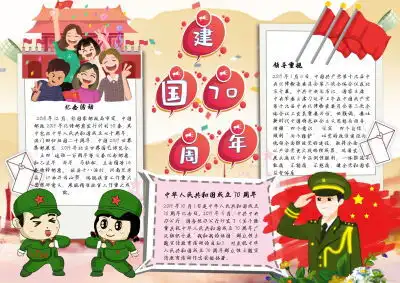 英文英文图片堆糖,美图壁纸兴趣社区