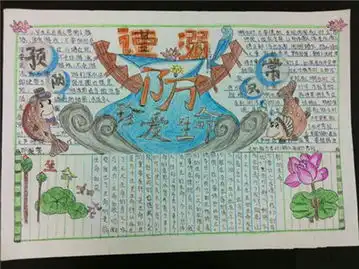 防溺水知识太平洋亲子网专区