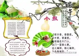 端午节迷你粽子折纸,不止这些,点开有惊喜哦