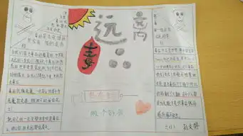 珍爱生命,远离毒品开展禁毒安全教育