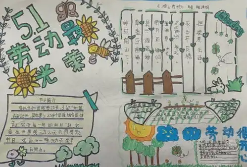 定远县藕塘小学开展弘扬时代精神争做劳动少年劳动节系列活动凤凰网安徽凤凰网