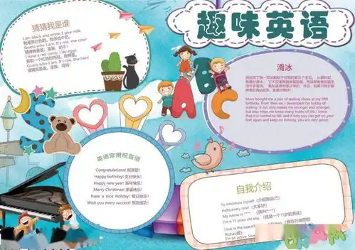 2000份手抄报素材get,拯救你的手抄报作业