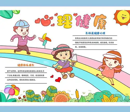 物理学的发展史手抄报专题模板物理学的发展史手抄报图片素材下载我图网