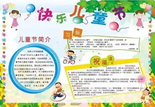 端午节儿童节主题精选图片文字,赶快为孩子收藏