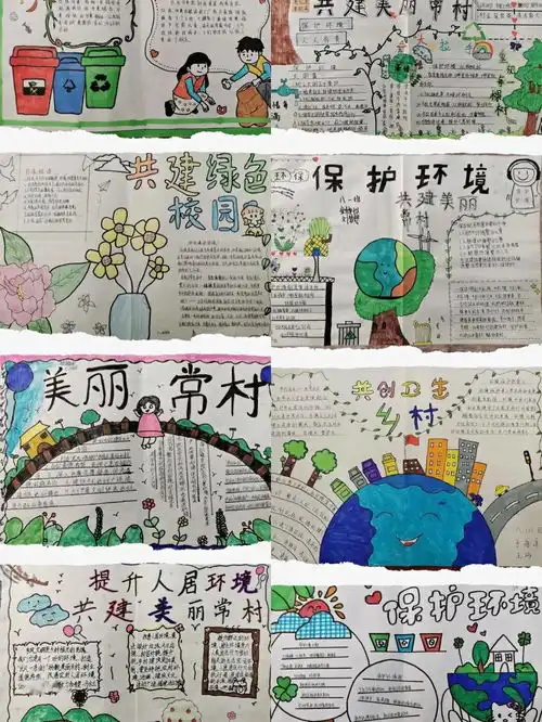 农村人居环境整治丨美丽家乡建设看我叶县青年