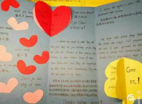 教学妙招我是英语老师,我的开学第一课这样上