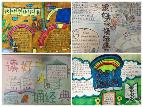 弘扬传统美德,倡导时代新风记丰泽区第七中心小学开展2019年我们的节日春节寒假主题教育实践活动