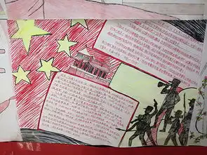 数学与信息科学学院举办青春礼赞70年,我为祖国献贺礼为主题的手抄报绘制活动