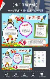 doc玫瑰花花边图片doc格式玫瑰花花边图片素材图片doc玫瑰花花边图片设计模板我图网