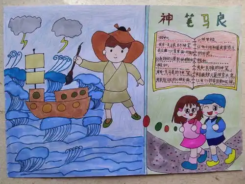 立学为先读书为本天桥区瑞景小学开展整本书阅读活动