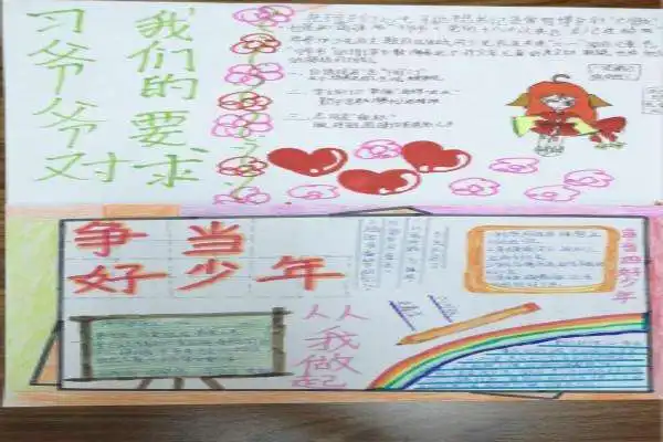 郑州高新区长椿路小学开展你好,新时代少先队主题活动