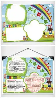 cdr大分类图片cdr格式大分类图片素材图片cdr大分类图片设计模板我图网