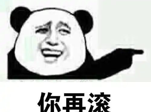 每日一笑这才红着脸怯生生地挤出几个字你有病吧