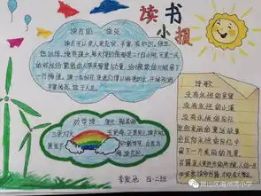 未成年人思想道德建设海州湾小学开展暑期作业展评活动