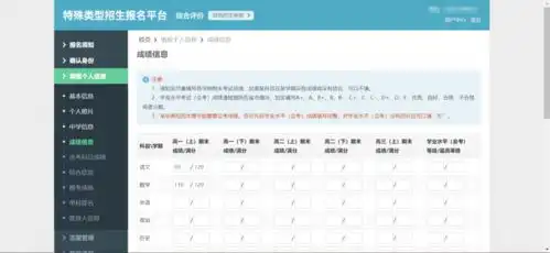 定了沪综评简章预计5.910日发布,手把手教你报名
