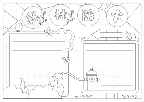 森林防火手抄报秋冬季节天干物燥注意森林防火