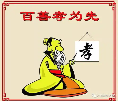 百善孝为先南公园景观赏析万和公园项目系列报道之二十一