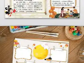 中秋节传统习俗小报手抄报word模板图片素材worddoc下载27.98mb中秋节手抄报大全节日手抄报