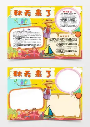 图片素材来了设计模板下载熊猫办公